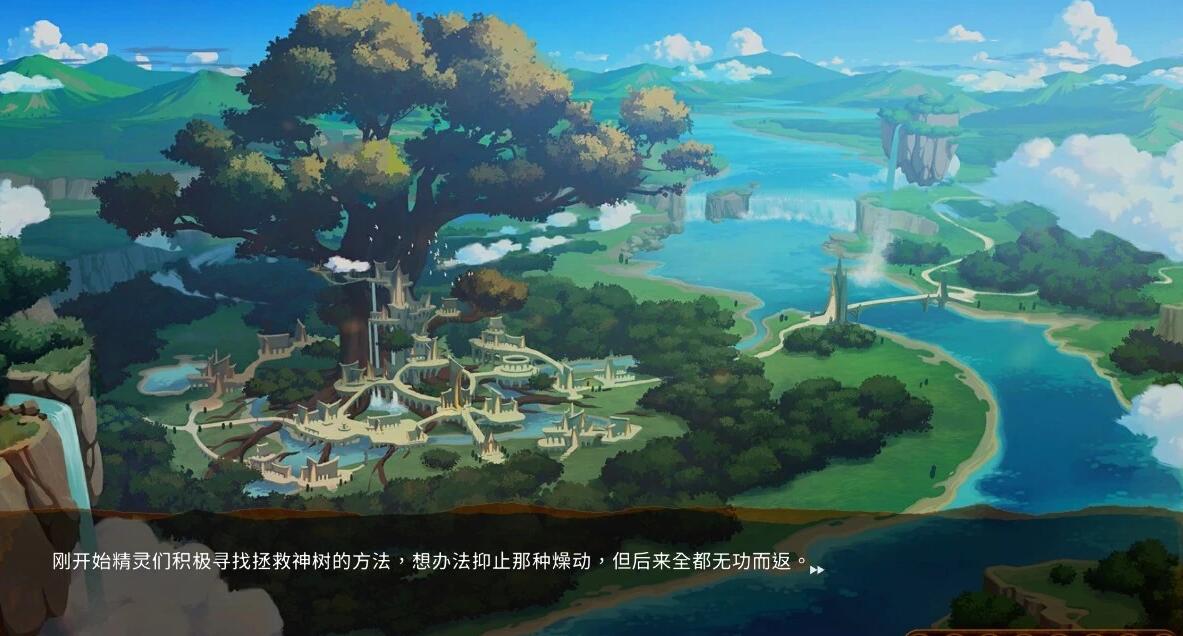 【PC/2D/SLG/中文】精灵之妊 V1.0.0.70 STEAM官方中文步兵版+DLC【2.4G】