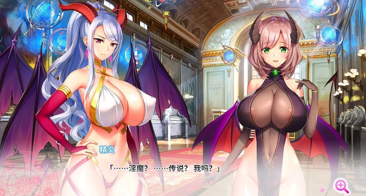 【PC/2D/SLG/中文】吹弹!丰盈!波涛汹涌!异世界魅魔学园!官中步兵【12G】