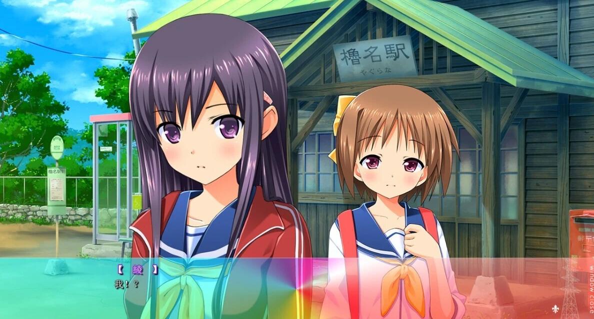 【PC/2D/GAL/汉化】追踪轨道 面影レイルバック AI汉化版【2.3G】需转区运行,不会搞勿下!