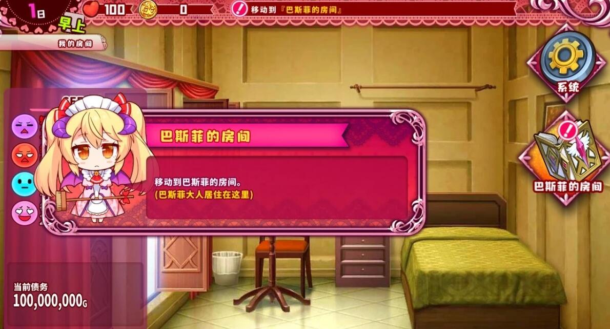 【PC/2D/SLG/汉化】狂暴兽耳大小姐的调教试验 V1.0.10 DL精翻汉化版【1.4G】