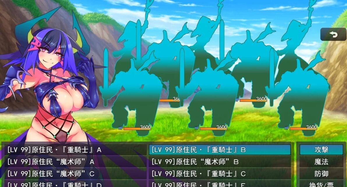 【PC/2D/RPG/汉化】循环生子:魅魔统帅的兵力增产所 AI汉化版【2G】