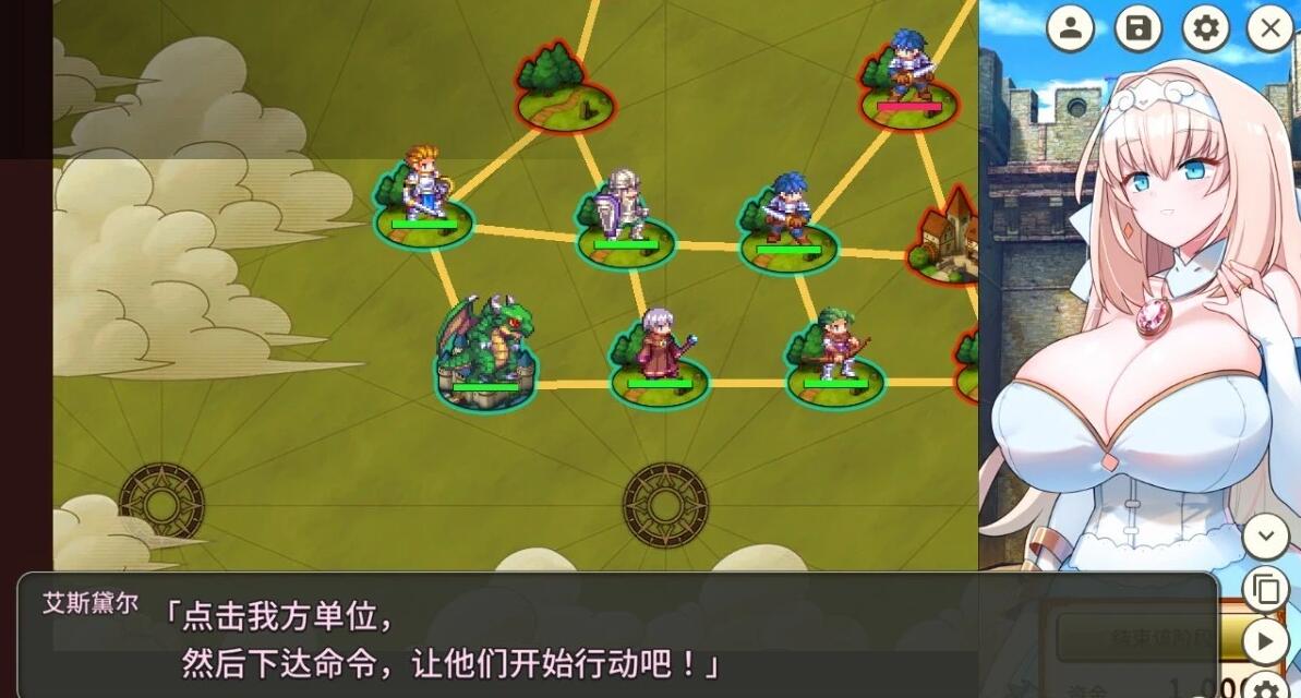 【PC/2D/SLG/中文】新人军师公主大人的制胜秘诀 STEAM官方中文步兵版【240M】