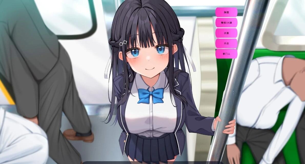 【PC/2D/SLG/汉化】时间停止电车~随心所欲地痴H!AI汉化版【2G】