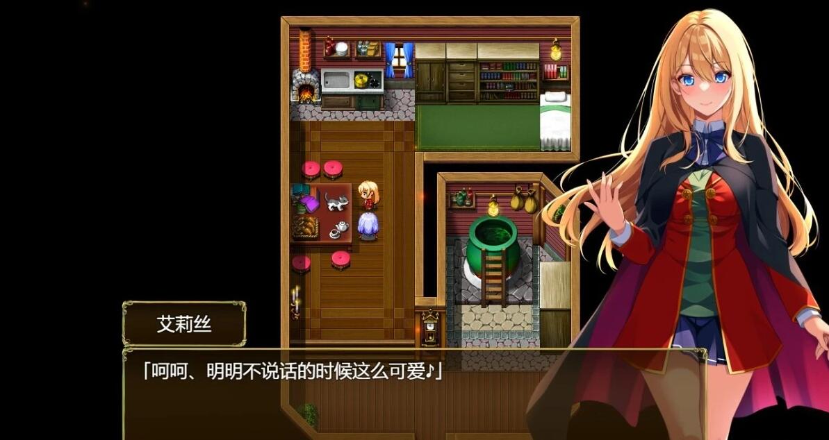【PC/2D/RPG/汉化】艾莉丝的魔法书 AI汉化版【1G】