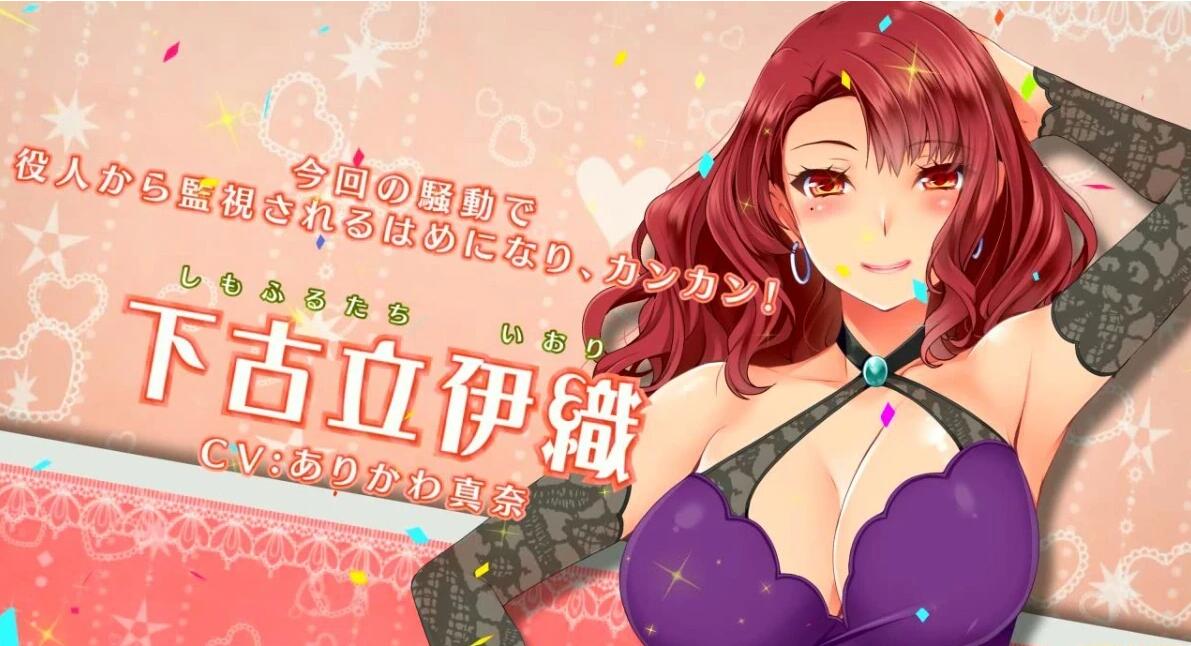 【PC/2D/ADV/汉化】はらかつ!3~生孩子事业停业的危机!?AI汉化版【2.5G】