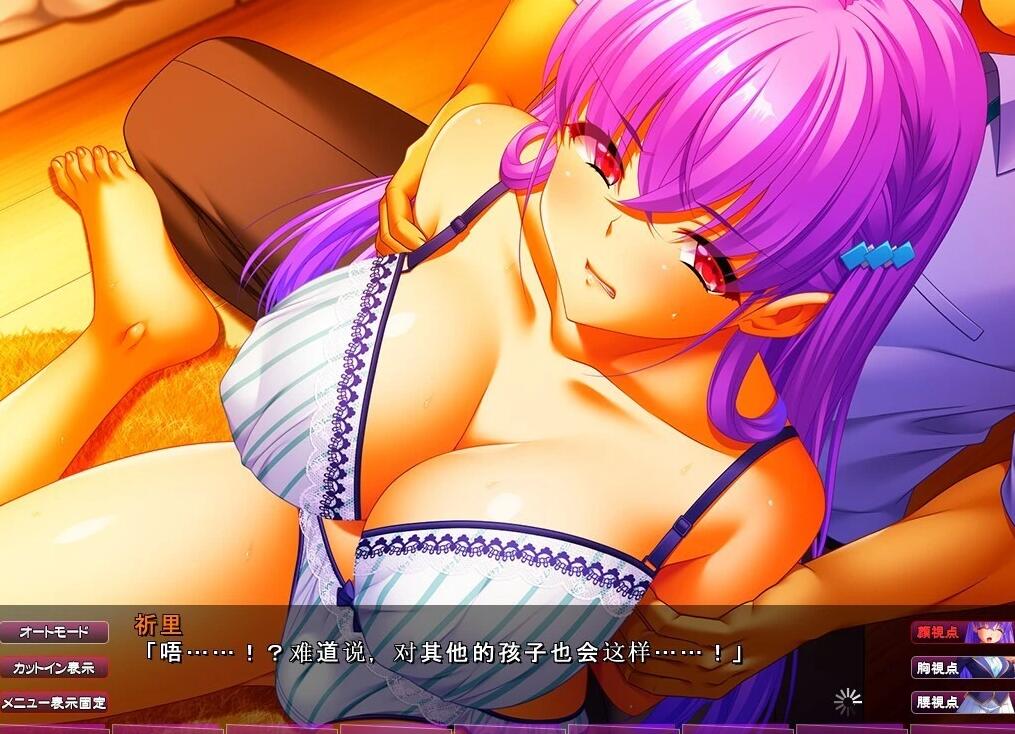 【PC/2D/ADV/汉化】奴隶管理栋~制服少女们的榨乳奴隶记~AI汉化版【5G】