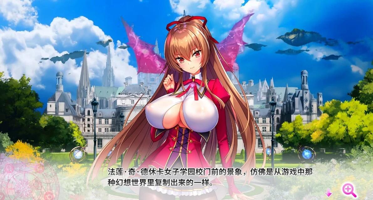【PC/2D/SLG/中文】吹弹!丰盈!波涛汹涌!异世界魅魔学园!官中步兵【12G】