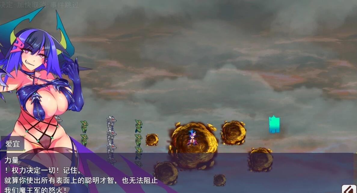 【PC/2D/RPG/汉化】循环生子:魅魔统帅的兵力增产所 AI汉化版【2G】