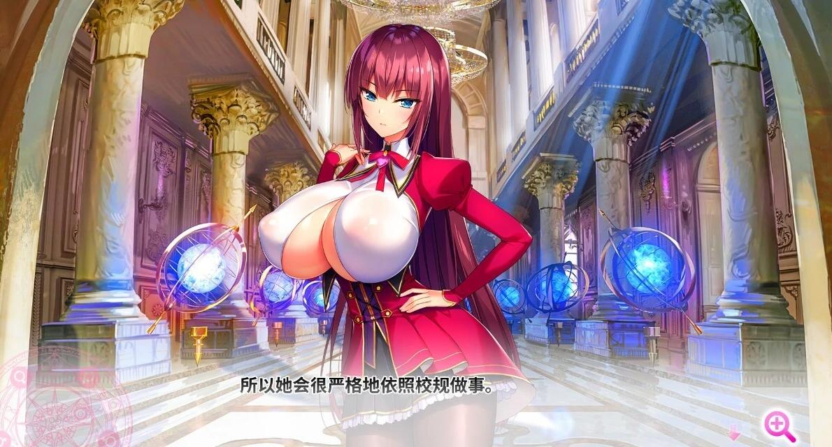 【PC/2D/SLG/中文】吹弹!丰盈!波涛汹涌!异世界魅魔学园!官中步兵【12G】