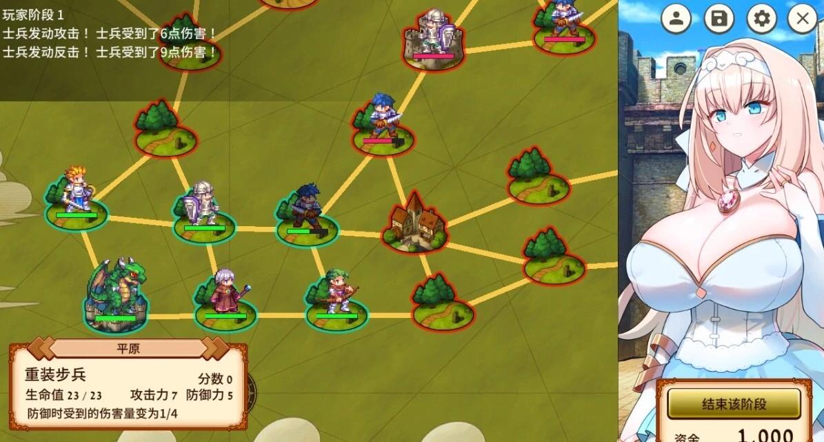 【PC/2D/SLG/中文】新人军师公主大人的制胜秘诀 STEAM官方中文步兵版【240M】