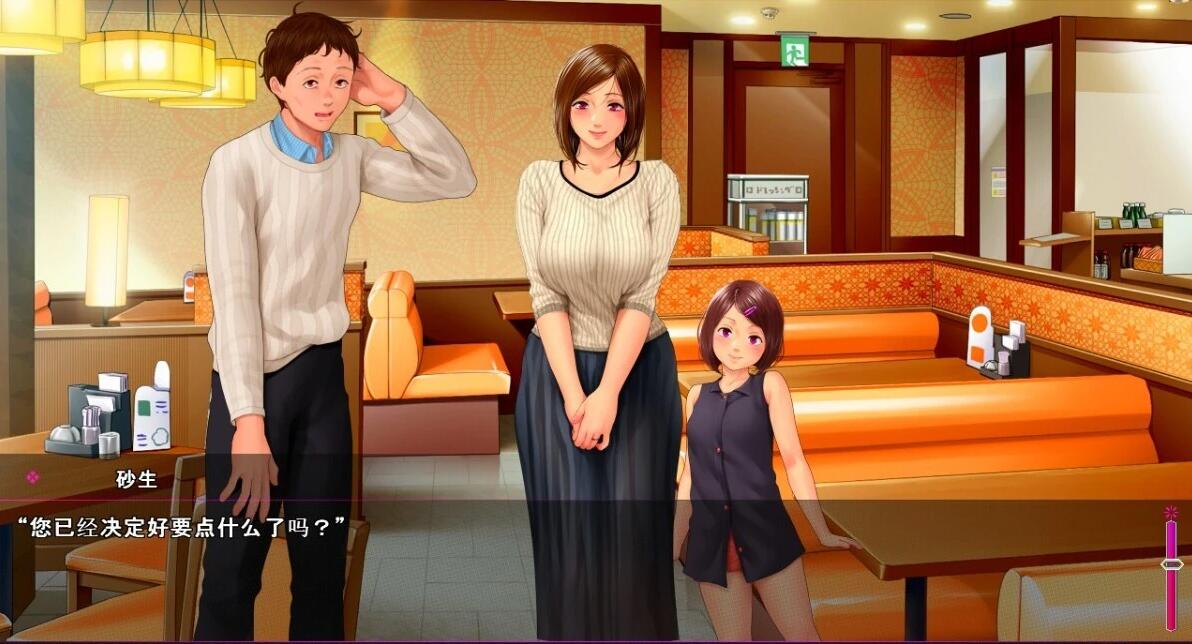 【PC/2D/ADV/NTL/汉化】堕落的妻子沉溺比自己小的男人 双端AI汉化版【1.4G】需转区运行,不会搞勿下!