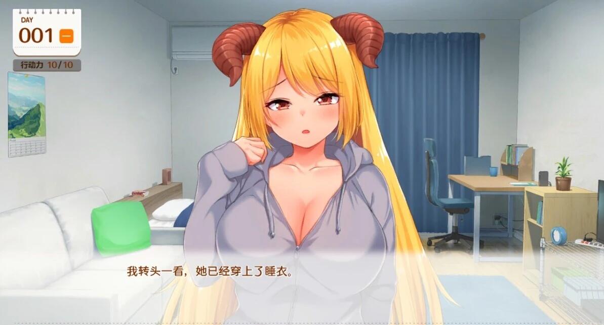 【PC/2D/SLG/中文】魔王大人同居中~与异世界魔王同居生活~STEAM官中【2.4G】