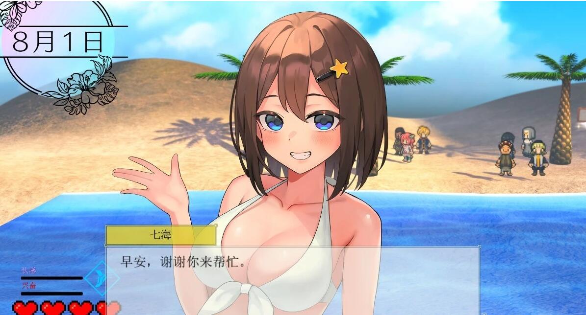 【PC/2D+3D/SLG/Live2D/汉化】异世界海滩 逃走游戏×诱惑 V1.02 AI汉化版【5.5G】