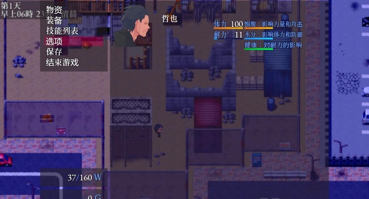 【PC/2D/RPG/中文】废土世界任我行～DLC1&2 STEAM官方中文版+作弊回想【670M】