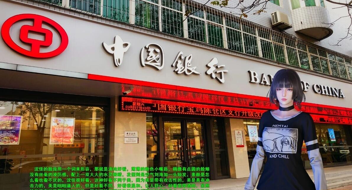 【PC/2D/SLG/中文】微信杏爱系统 V2.0 双端官方中文版【1.2G】