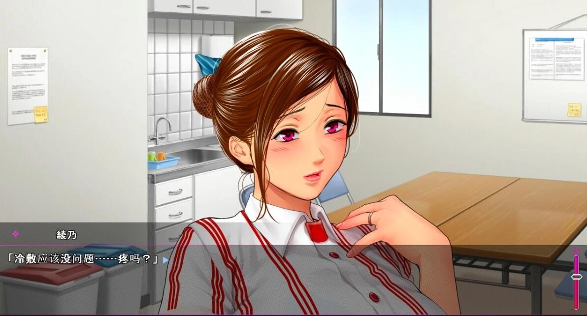 【PC/2D/ADV/NTL/汉化】堕落的妻子沉溺比自己小的男人 双端AI汉化版【1.4G】需转区运行,不会搞勿下!