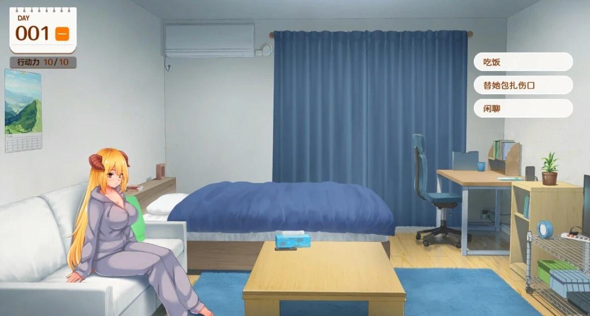 【PC/2D/SLG/中文】魔王大人同居中~与异世界魔王同居生活~STEAM官中【2.4G】