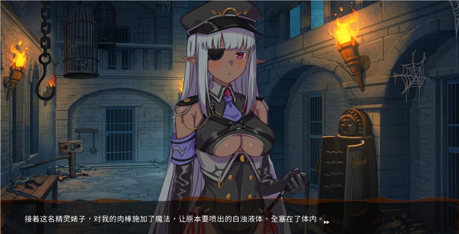 【PC/2D/SLG/中文】精灵之妊 V1.0.0.70 STEAM官方中文步兵版+DLC【2.4G】