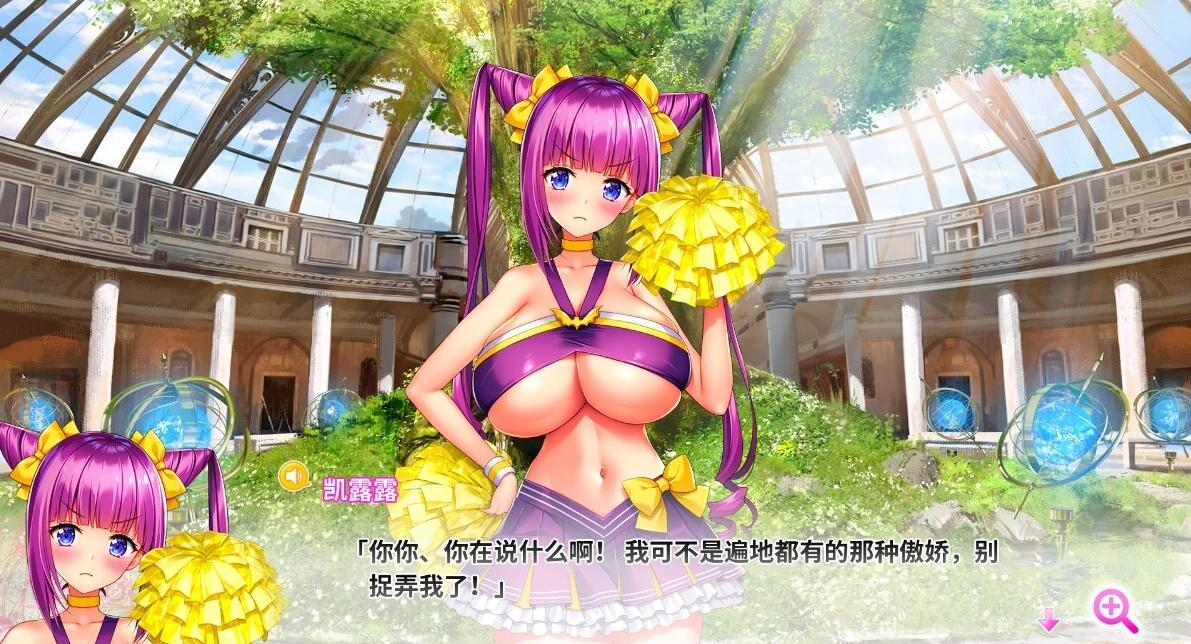 【PC/2D/SLG/中文】吹弹!丰盈!波涛汹涌!异世界魅魔学园!官中步兵【12G】