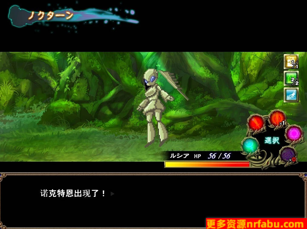 【PC/2D/SLG/汉化】被侵犯的勇者II~身为勇者却总是被玩弄~AI汉化【1.4G】