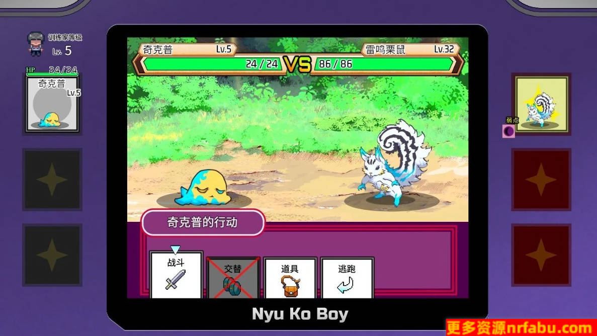 【PC/2D/RPG/中文】YARISUTEMESUBUTA~一次性交易大师~V2.15 STEMA官方中文版【3G】