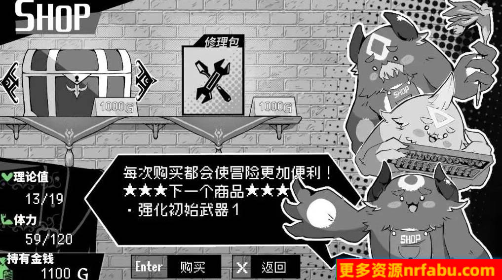 【PC/2D/黑白RPG/中文】奈绪正在发情~兽耳少女与色色的治疗 DL官中【600M】