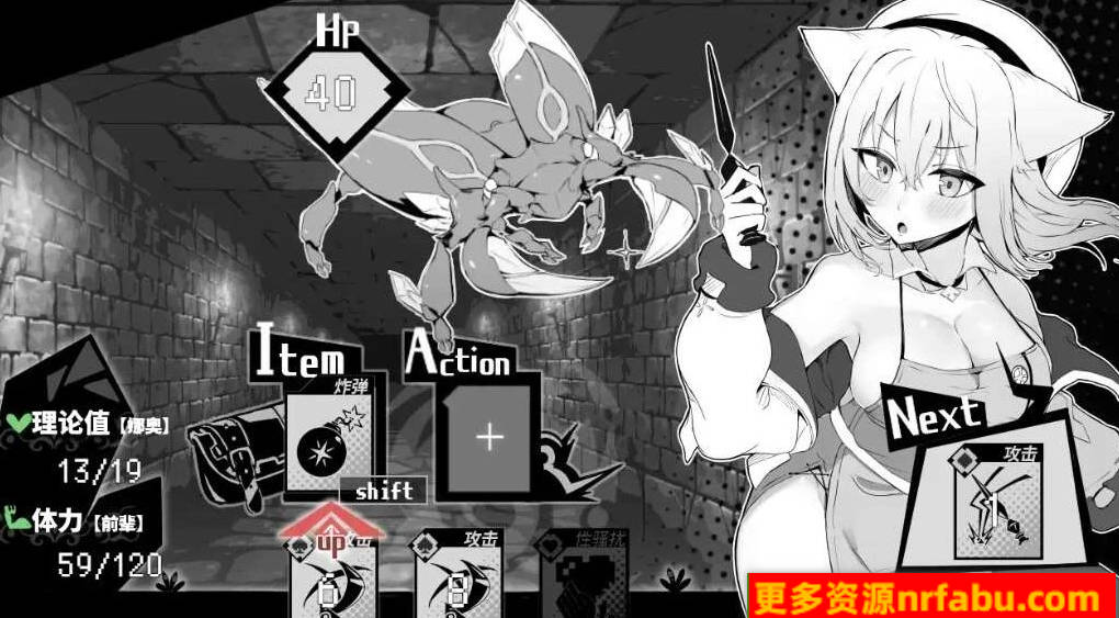 【PC/2D/黑白RPG/中文】奈绪正在发情~兽耳少女与色色的治疗 DL官中【600M】