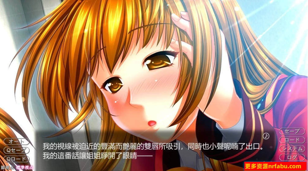 【SD/2D/ADV/汉化】美乳之吻姐姐-理美 别违背弟弟的习惯!双端AI汉化【4.2G】