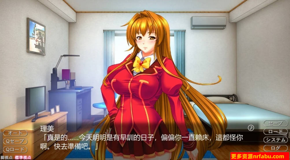 【SD/2D/ADV/汉化】美乳之吻姐姐-理美 别违背弟弟的习惯!双端AI汉化【4.2G】