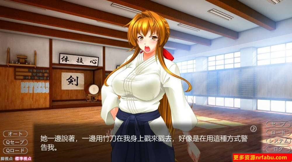 【SD/2D/ADV/汉化】美乳之吻姐姐-理美 别违背弟弟的习惯!双端AI汉化【4.2G】