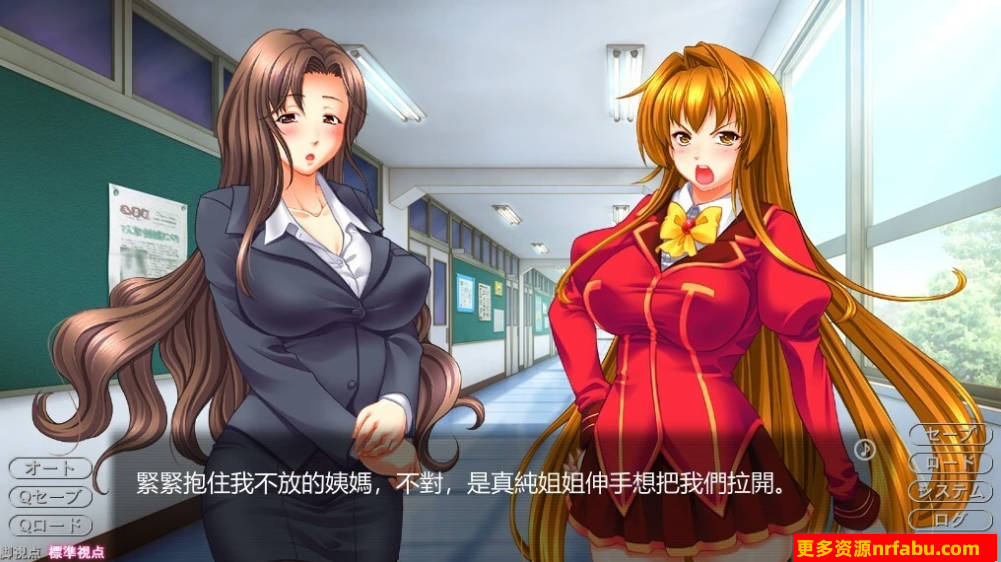 【SD/2D/ADV/汉化】美乳之吻姐姐-理美 别违背弟弟的习惯!双端AI汉化【4.2G】