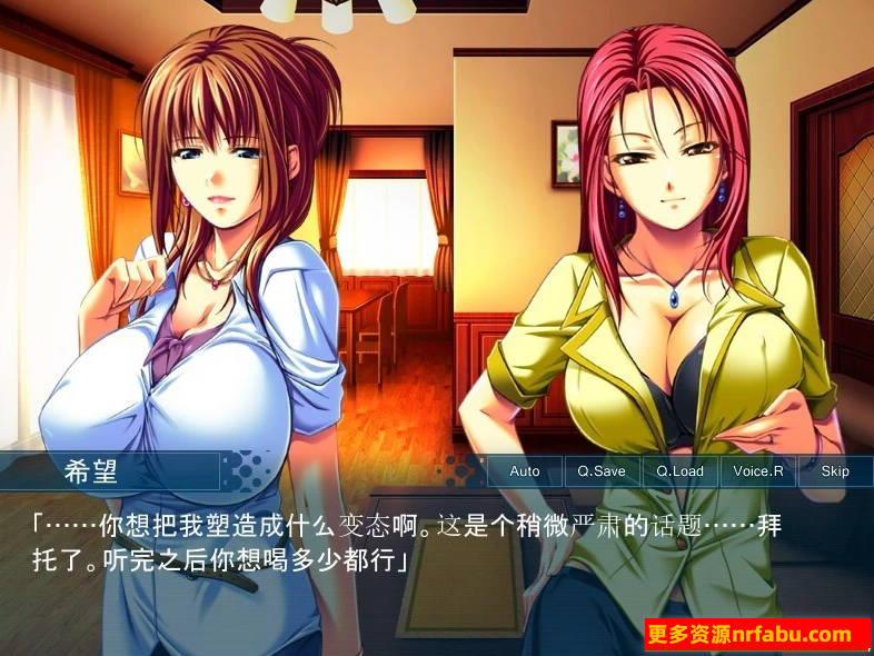 【SD/2D/ADV/汉化】水手服心理治疗妻科~秘密的H咨询~双端AI汉化+存档【1G】