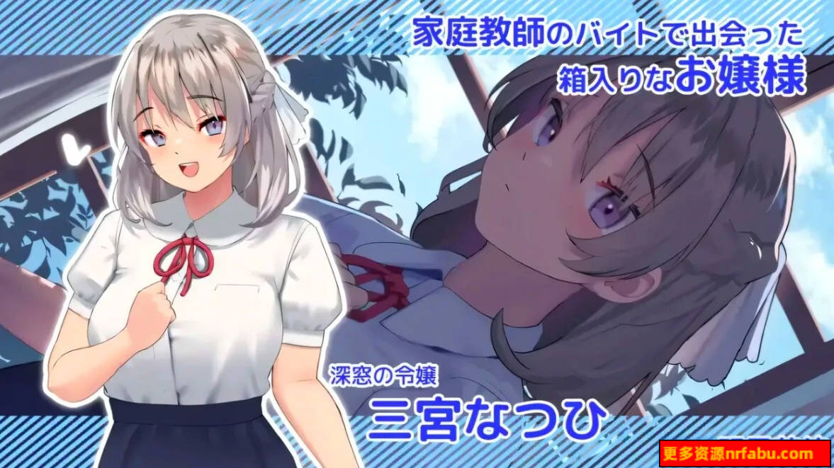 【PC/3D/SLG/汉化】夏色课程~最后的夏天时光 AI汉化润色版+存档【13G】