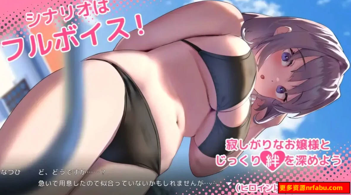 【PC/3D/SLG/汉化】夏色课程~最后的夏天时光 AI汉化润色版+存档【13G】