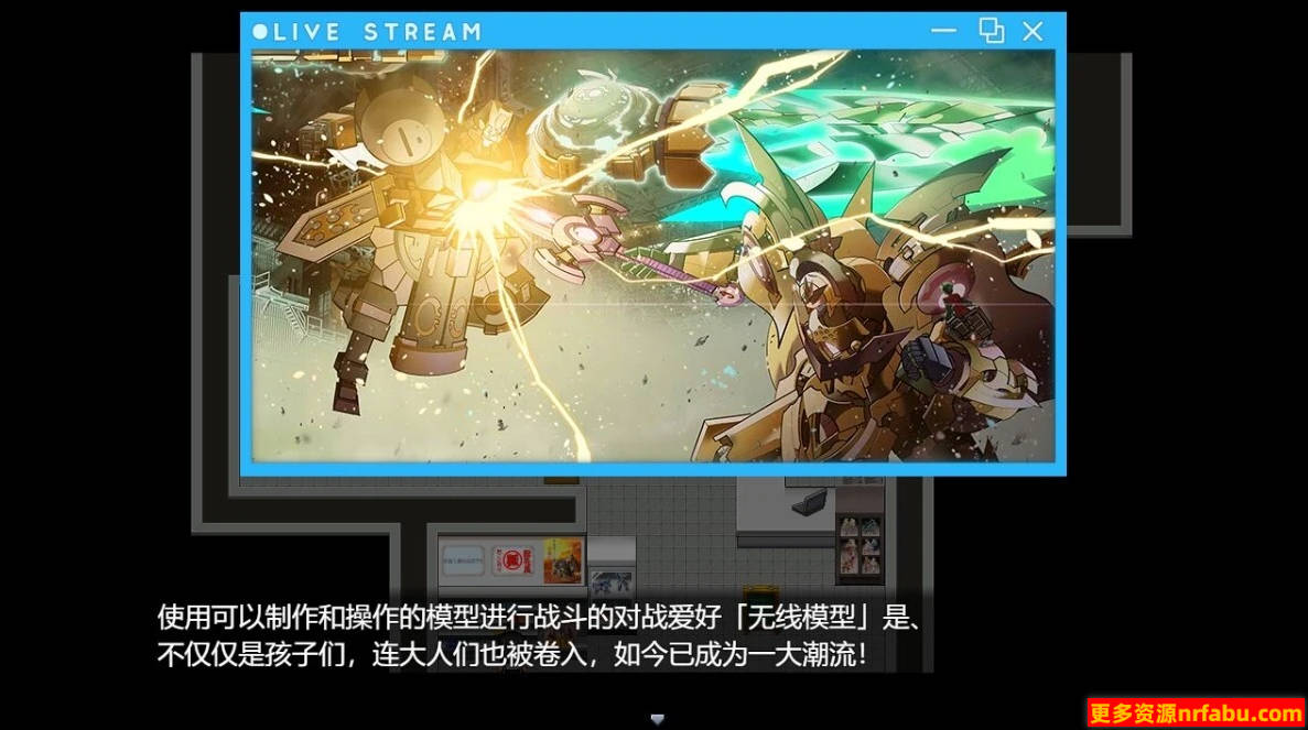 【PC/2D/RPG/汉化】玩具战记女x Gaki Rebuild AI汉化版【1G】