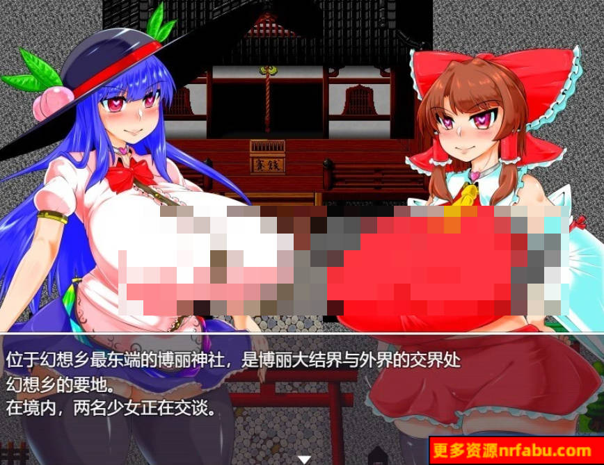 【PC/2D/RPG/汉化】博丽灵梦似乎被洗脑了 AI汉化版【1G】