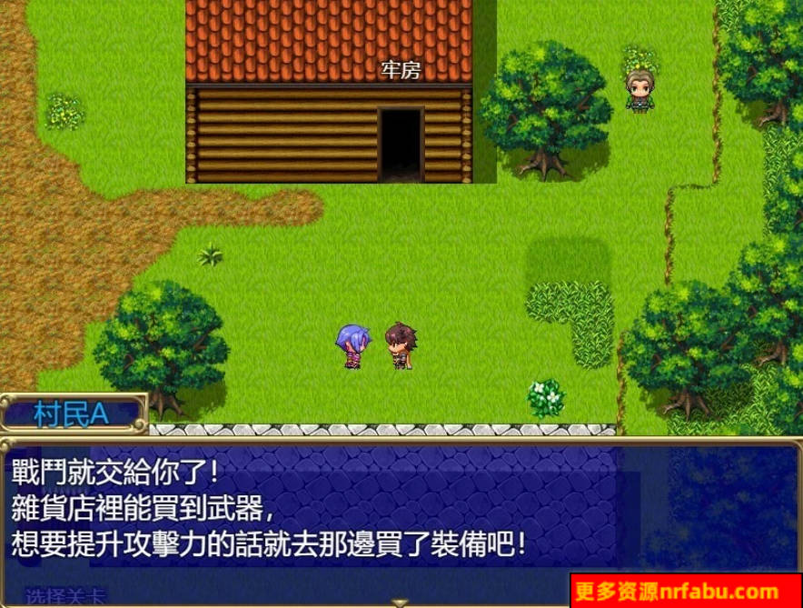 【PC/2D/RPG/中文】反叛!吉苏鲁村的起义! STEAM官方中文版【390M】
