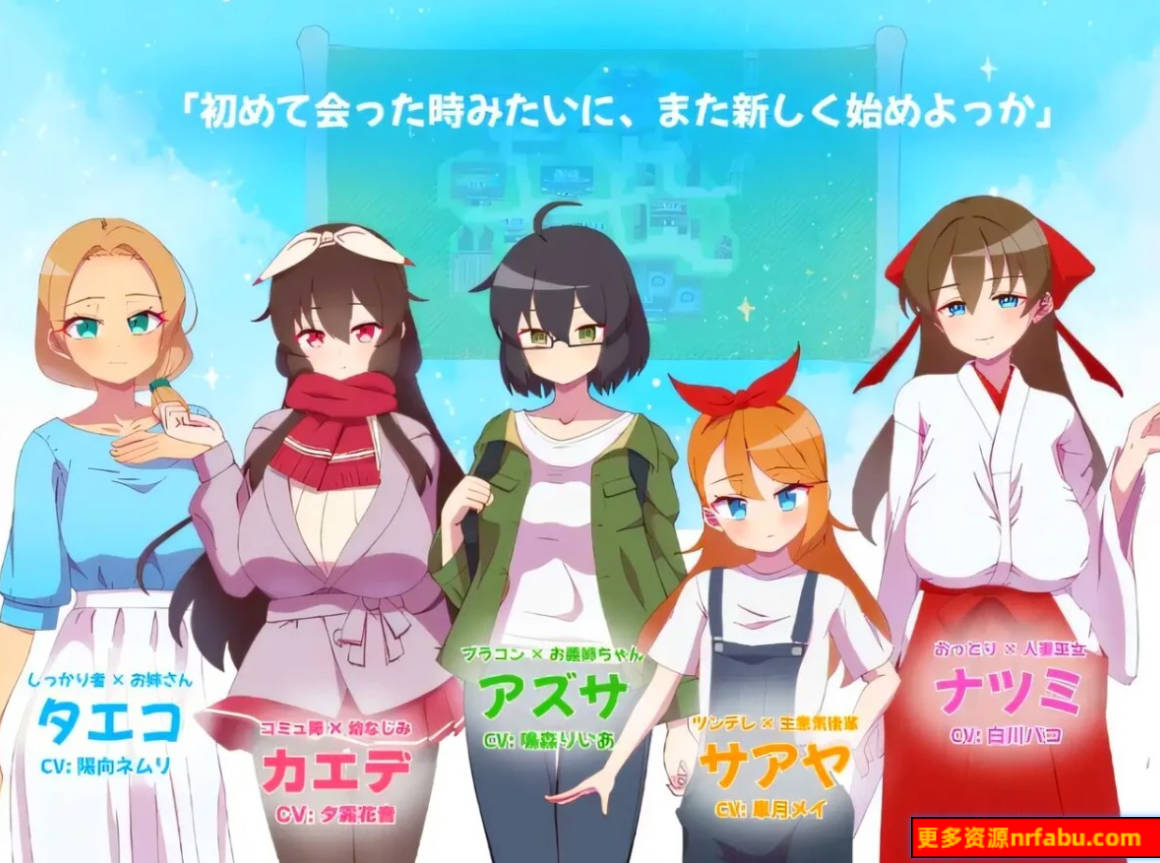 【PC/2D/RPG/汉化】Anetorare - 内托村的猥亵行为 AI汉化版【2G】