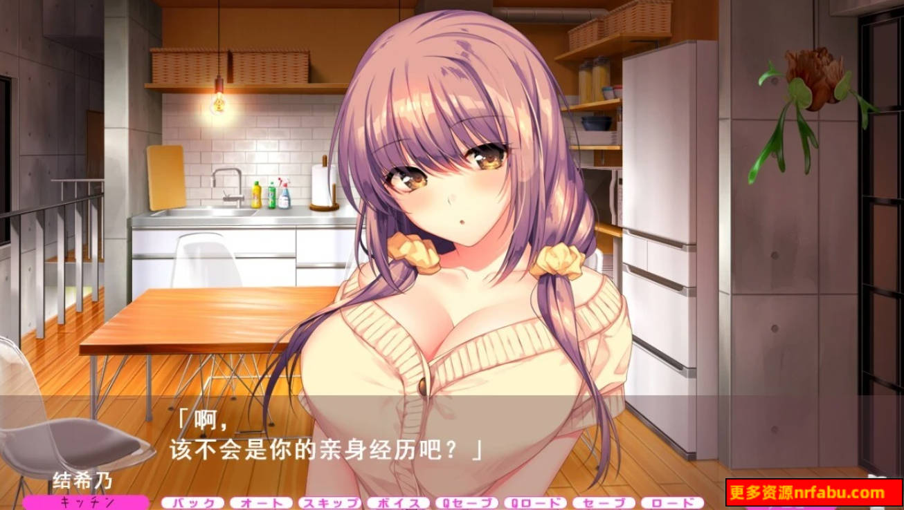 【PC/2D/ADV/汉化/竹子社】妹朋友!- 妹Friend! V1.0 AI汉化版【6.4G】