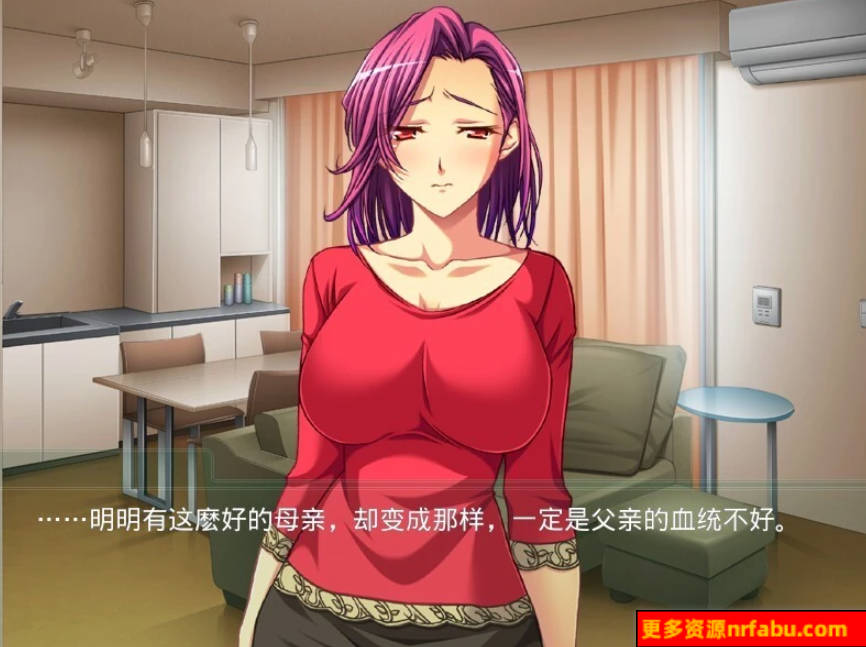 【SD/2D/ADV/汉化】快乐剂~人妻靠媚药让母汝流出来~双端AI汉化版【370M】