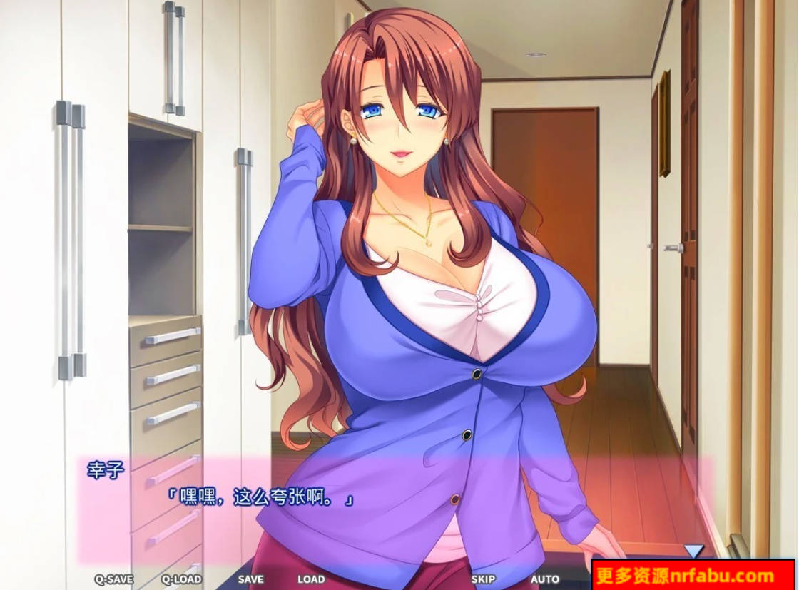 【PC/2D/ADV/汉化】母亲姐姐催眠~快乐堕落的大小姐~AI汉化版【350M】