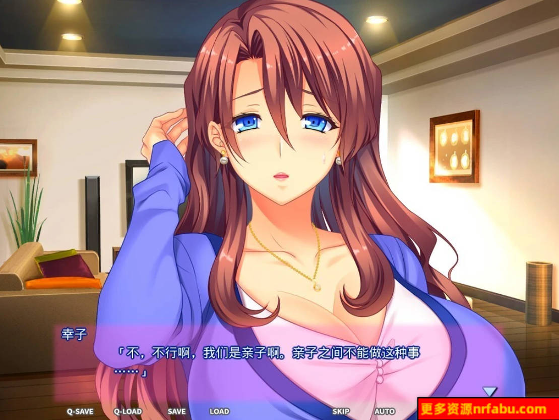 【PC/2D/ADV/汉化】母亲姐姐催眠~快乐堕落的大小姐~AI汉化版【350M】