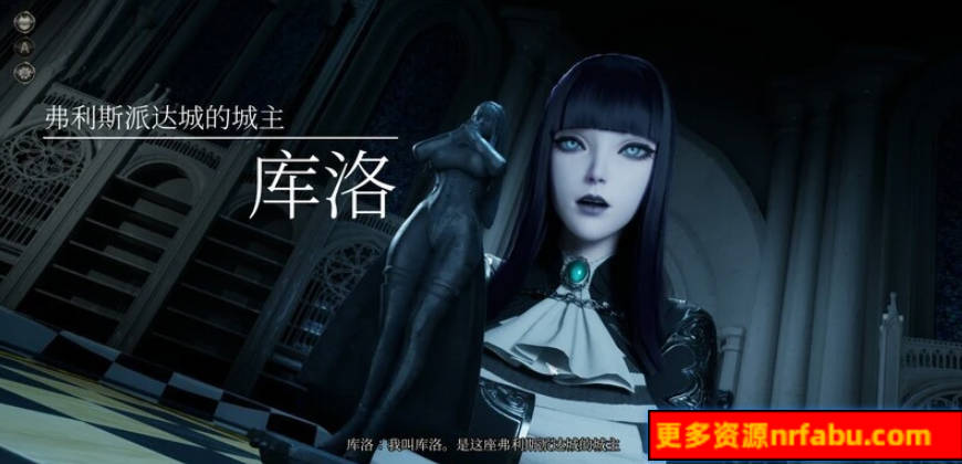 【PC/3D/SLG/虚幻4/中文】魔女的侵袭:库洛的房间 V0.2 官方中文版【2.1G】