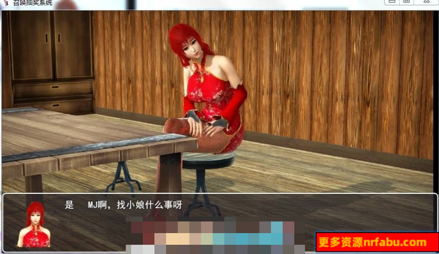 【SD/2D/国产RPG/中文】召唤抽奖系统!双端中文版+礼包码★召唤火影【2.8G】