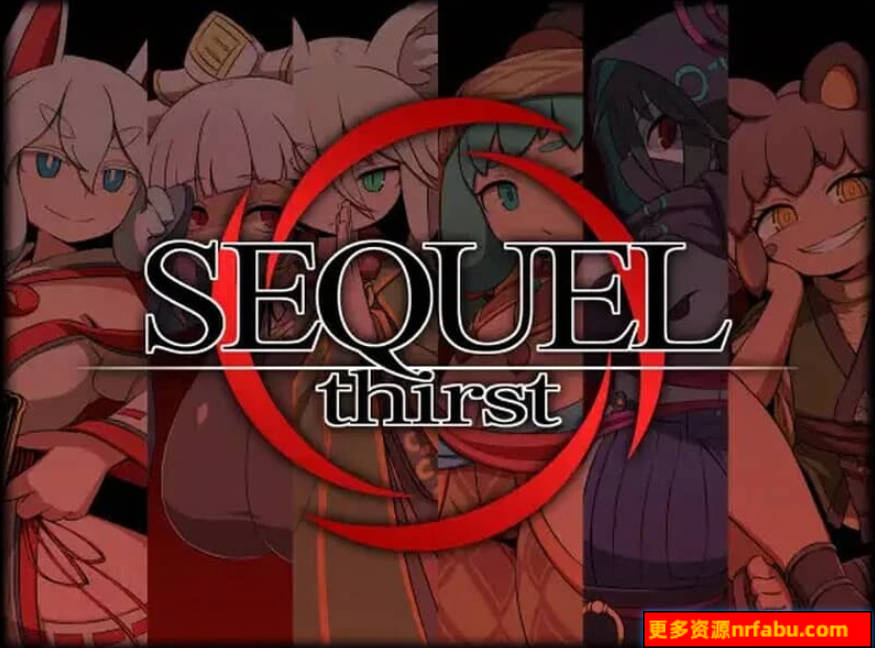 【PC/2D/RPG/汉化】续集渴望 SEQUEL thirst AI汉化版【1G】