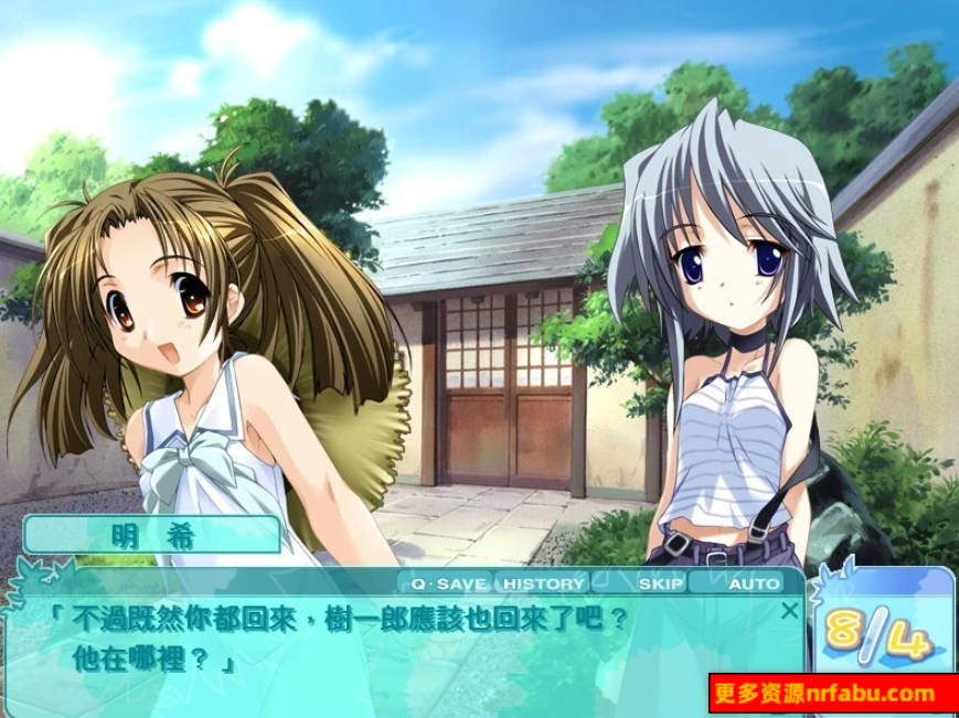 【PC/2D/GAL/汉化】夏少女 精翻汉化版【1.5G】