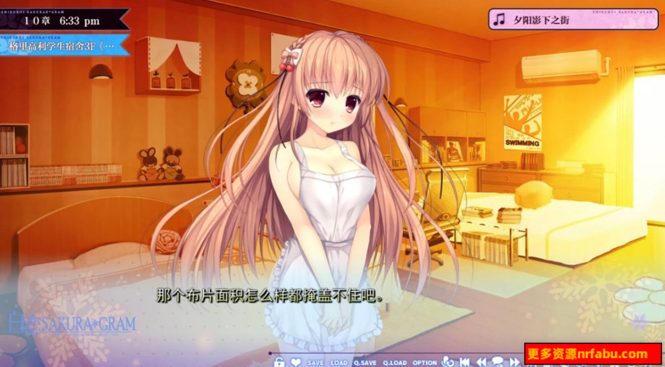 【PC/2D/GAL/汉化】白恋 SAKURA*GRAM 精翻汉化版+存档【5.6G】