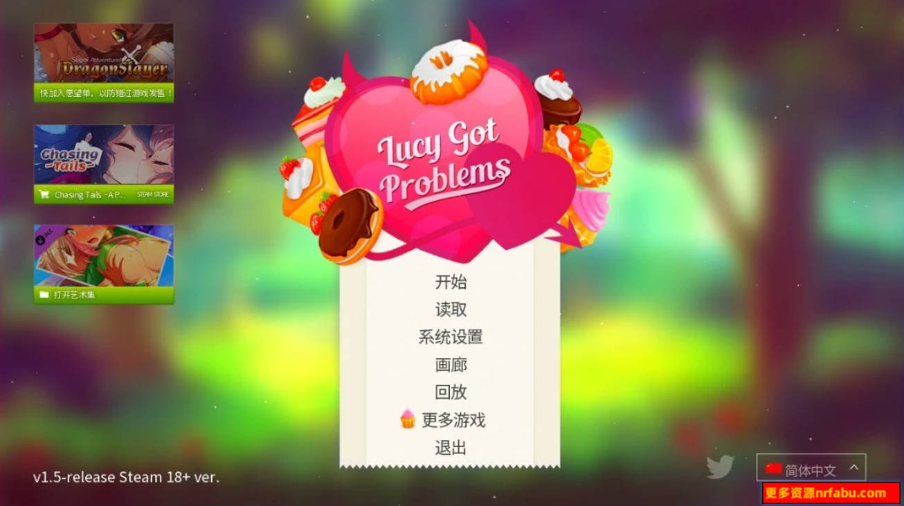 【PC/2D/ADV/中文】露西惹了大麻烦?沙雕魅魔作死记!V1.5 STEAM官中版【1.2G】