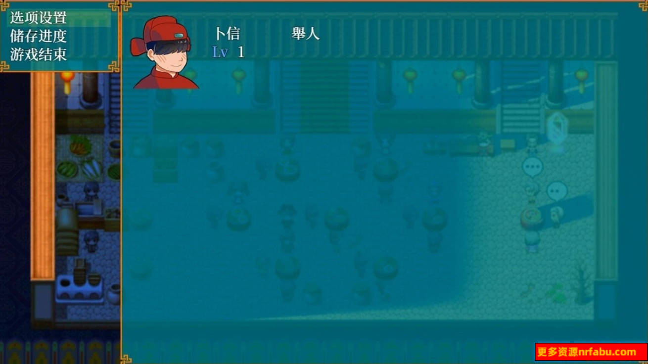 【SD/2D/神奇RPG/NTR/中文】婚闹~Wedding Hazing 双端官方中文版+全回想【920M】