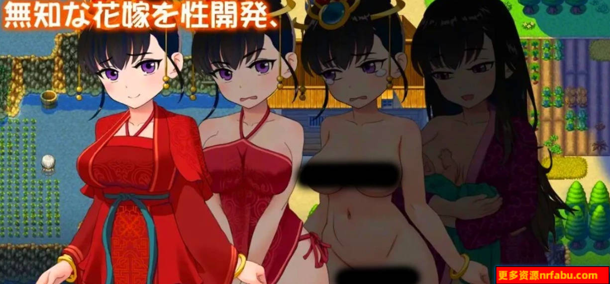 【SD/2D/神奇RPG/NTR/中文】婚闹~Wedding Hazing 双端官方中文版+全回想【920M】